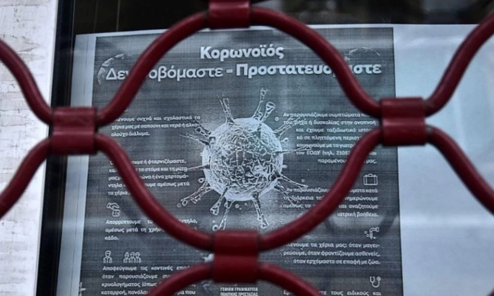 Κορωνοϊός: 190 κρούσματα στην Ελλάδα
